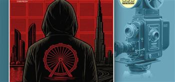 عرض فيلم «بُكرا» في نادي سينما المرأة… عندما يتقاطع الماضي مع الغد