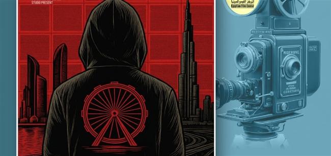 عرض فيلم «بُكرا» في نادي سينما المرأة… عندما يتقاطع الماضي مع الغد  