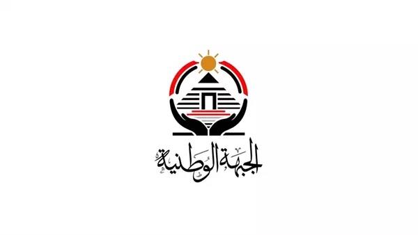 الغرفة المركزية لـ"الجبهة الوطنية" تختتم متابعة أعمال التصويت في الدوائر الملغاة بانتخابات النواب