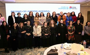 المستشارة أمل عمار تشارك في احتفالية "أجندة بيكين +30: تكريم القيادات المصرية الملهمة"