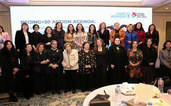 المستشارة أمل عمار تشارك في احتفالية "أجندة بيكين +30: تكريم القيادات المصرية الملهمة"