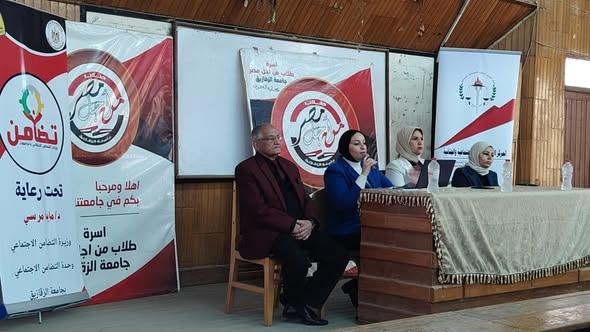 القومي للبحوث ينظم ندوة حول إدمان مواقع التواصل بجامعة الزقازيق