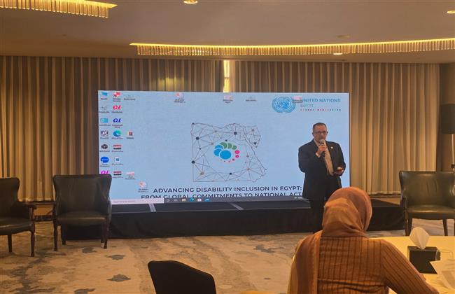 التضامن الاجتماعي تشارك في ورشة عمل تحت عنوان «تعزيز إدماج ذوي الإعاقة في مصر»