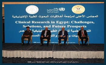 "الأعلى لمراجعة البحوث الطبية" ينظم ندوة للتنسيق بين اللجان والجهات المؤسسية لرفع جودة البحوث الطبية