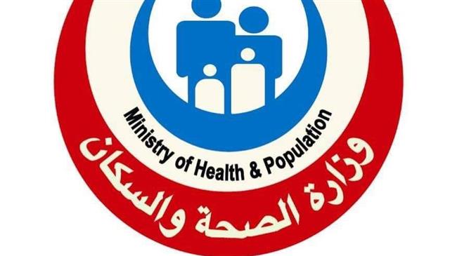 «الصحة» تغلق مركزًا طبيًا غير مرخص وتضبط شخصًا ينتحل صفة طبيب