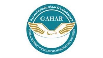 «الرقابة الصحية» تحصل على الاعتماد الدولي ISQua EEA لدليل معايير اعتماد مراكز العلاج الطبيعي