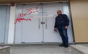 "الصحة" تغلق 18 مركزًا لعلاج الإدمان في المقطم للعمل بدون ترخيص 