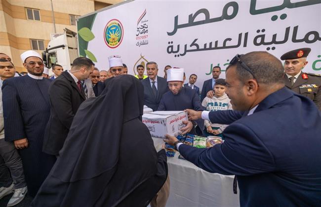 بـ226 طن مواد غذائية.. قافلة "بالهنا والشفا" تصل الإسكندرية لدعم الأسر الأولى بالرعاية