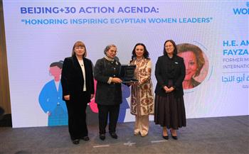 هيئة الأمم المتحدة للمرأة في مصر تكرم مستشارة رئيس الجمهورية لشؤون الأمن القومي