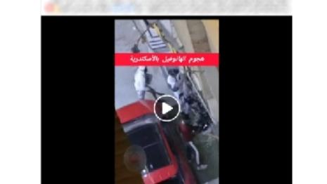 القبض على طرفي مشاجرة مسلحة بمنطقة الهانوفيل بالإسكندرية 