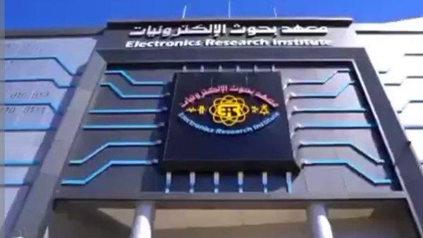 إدراج معهد بحوث الإلكترونيات ضمن لائحة منظمة الألكسو لمراكز التميز العربية في الطاقة المتجددة