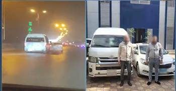 الداخلية تضبط قائدي سيارتين لأدائهما استعراضات خطرة بالبحيرة خلال حفل زفاف