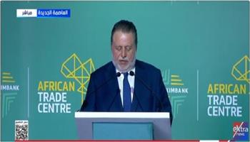 رئيس البنك المركزي: مركز التجارة الأفريقي يعد مركزًا للابتكار والأبحاث للقارة