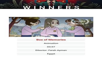 الأحد 14 ديسمبر.. عرض الافلام الفائزة بمهرجان العين السخنة    