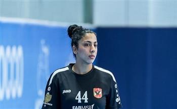 سيدات يد الأهلي| شهد الشواربي تجري جراحة في أربطة الأنكل