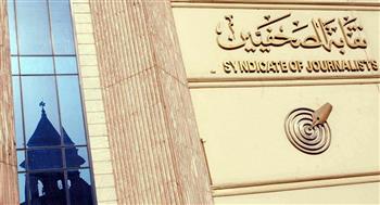 غدًا.. نقابة الصحفيين تنظم عرض خاص للأفلام الفائزة بمهرجان العين السخنة للأفلام القصيرة