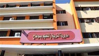 تعليم ومياه سوهاج تطلقان فعاليات برنامج «صحتهم مستقبلهم» لتوعية 50 مدرسة بترشيد المياه 