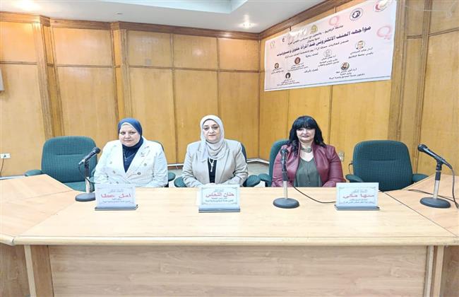 لجنة التعليم بالقومي للمرأة تنظم ندوة العنف الإلكتروني ضد المرأة