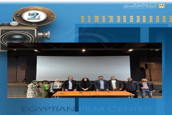 القومي للسينما يقيم عروض نادي السينما المستقلة بالقاهرة