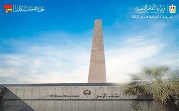 متحف النصر للفن المصري الحديث ببورسعيد بمبادرة «فرحانين بالمتحف الكبير.. ولسه متاحف مصر كتير»