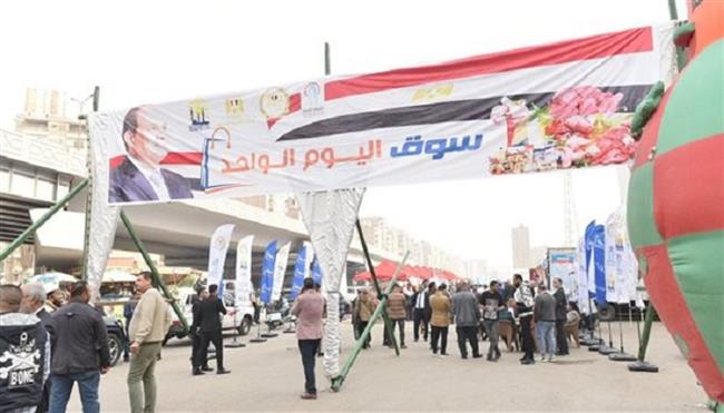 أسعار مخفضة وجودة عالية.. تعرف على سلع سوق "اليوم الواحد" بالمرج| إنفوجراف