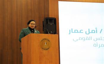 المستشارة أمل عمار تشارك فى فعالية معًا لمناهضة العنف الوظيفي ضد المرأة