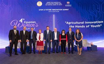 المصرية للاتصالات "وي" ترعى مبادرة قمة المرأة المصرية لدعم المرأة والشباب في مجالات التكنولوجيا والعلوم 