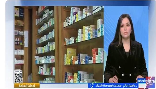 هيئة الدواء: منظومة تراخيص شاملة لدعم الاستثمار وضمان جودة وأمان الدواء في السوق المحلي