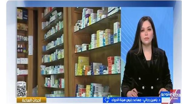 هيئة الدواء: منظومة تراخيص شاملة لدعم الاستثمار وضمان جودة وأمان الدواء في السوق المحلي 