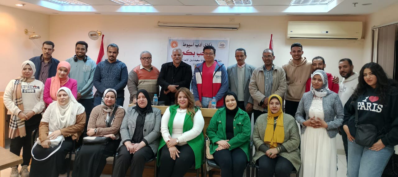 "أسس الإخراج المسرحي" في مناقشات نادي أدب أسيوط 