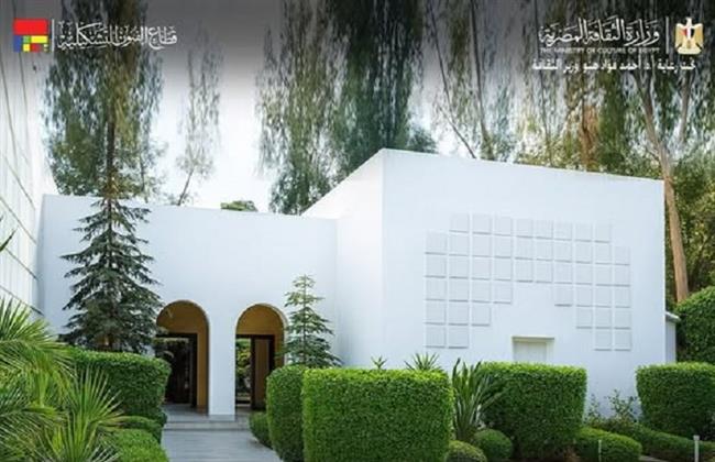 متحف محمد ناجي بمبادرة «فرحانين بالمتحف الكبير.. ولسه متاحف مصر كتير»