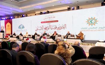 انطلاق فعاليات الندوة الدولية الثانية لدار الإفتاء «الفتوى وقضايا الواقع الإنساني»
