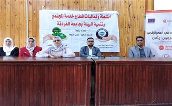 لقاء توعوي بالغردقة حول جرائم تقنية المعلومات والحماية الرقمية 