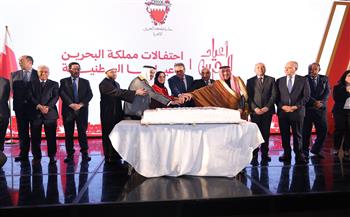 سفارة البحرين بمصر تقيم حفل استقبال بمناسبة احتفال المملكة بأعيادها الوطنية