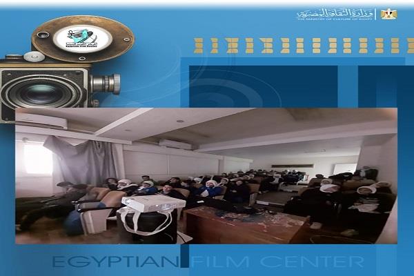 نادي سينما الطفل يعرض فيلم التحريك «مشبك شعر» بالمركز القومي للسينما