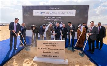 باستثمارات 220 مليون دولار.. وضع حجر أساس مجمع أتوم سولار بالسخنة لتوطين صناعة الألواح الشمسية