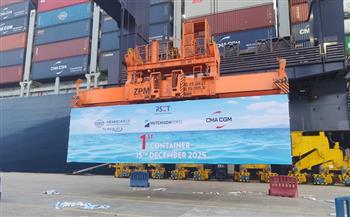 بدء التشغيل التجريبي لمحطة البحر الأحمر لتداول الحاويات بميناء السخنة واستقبال أول سفينة قادمة من سنغافورة