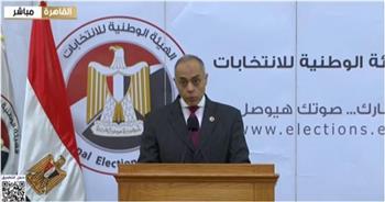 مؤتمر صحفي لـ«الوطنية للانتخابات» حول تصويت المصريين بالخارج في جولة الإعادة بالمرحلة الثانية