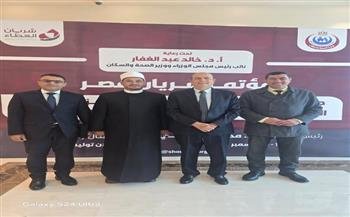 وزارة الأوقاف تشارك في المؤتمر الوطني لتعزيز دور المجتمع المدني في دعم التبرع المنتظم بالدم