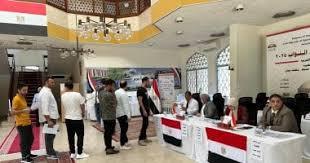 انتهاء اليوم الأول لتصويت المصريين بالأردن في جولة الإعادة لمجلس النواب 2025