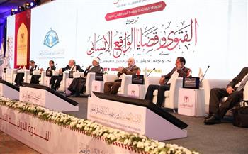 علماء ومتخصصون يُناقشون تحوُّل دور الفتوى من الإغاثة المؤقتة إلى الاستدامة