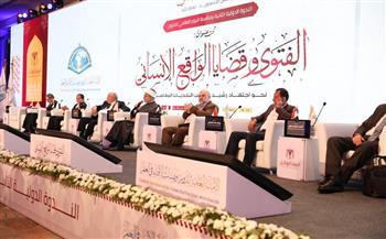 علماء ومتخصصون يُناقشون تحوُّل دور الفتوى من الإغاثة المؤقتة إلى الاستدامة