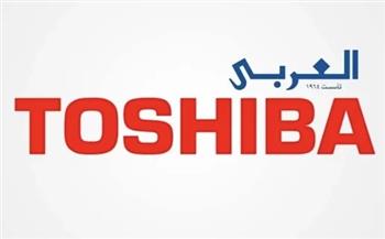 " العربي " تنهي تعاقدها مع علامة توشيبا 