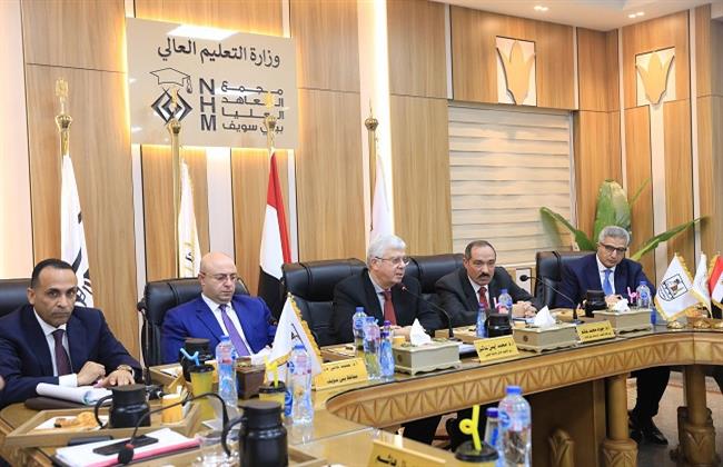 وزير التعليم العالي يترأس اجتماع الأعلى لشئون المعاهد العالية الخاصة بمجمع المعاهد العليا ببني سويف