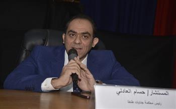 تكريم المستشار حسام العادلى رئيس محكمة الجنايات 