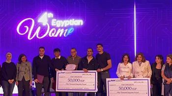فريق الذكاء الاصطناعي بجامعة عين شمس يحصد جائزة أفضل مشروع على مستوى الجامعات المصرية
