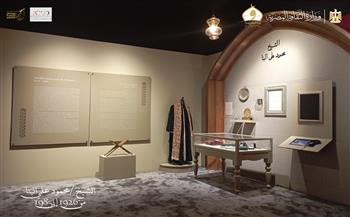 صندوق التنمية الثقافية يستعرض مقتنيات متحف قرّاء القرآن الكريم بالعاصمة الجديدة.. صور 