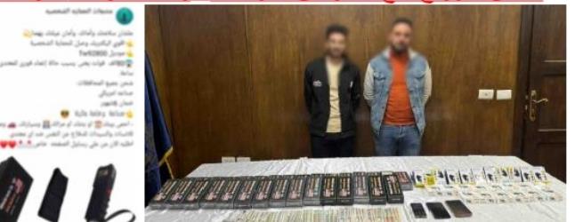 سقوط مروّجي الصواعق الكهربائية عبر مواقع التواصل