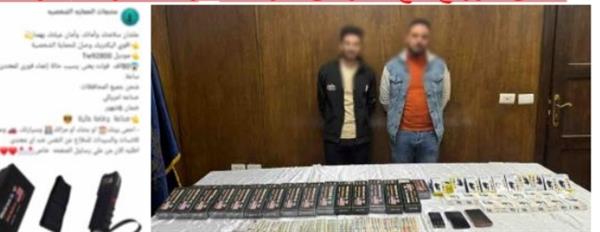 سقوط مروّجي الصواعق الكهربائية عبر مواقع التواصل 