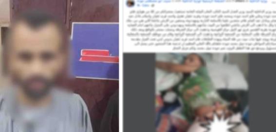 الداخلية تكشف حقيقة الادعاء بدهس طفل بجرار زراعي بأسيوط